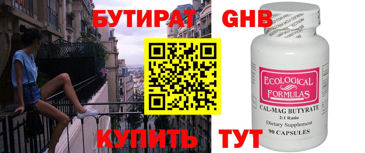 Cocaine  Конопля  МЕФ кристаллы  Конаково  ГАШИШ  Вход с VPN  ЭКСТАЗИ 