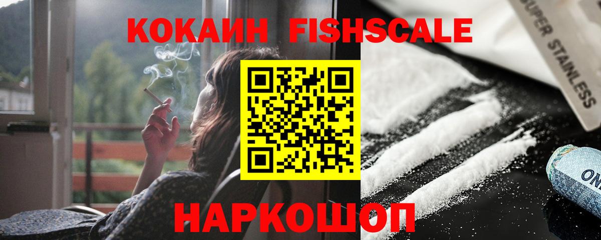 ГАШИШ Конаково