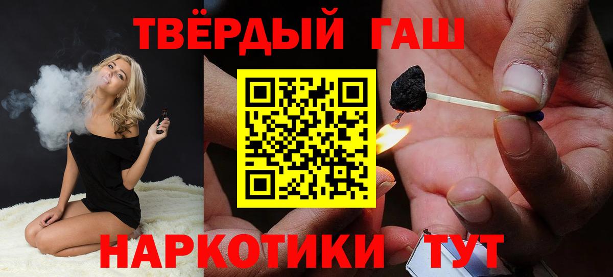 ГАШ Ice-O-Lator Конаково