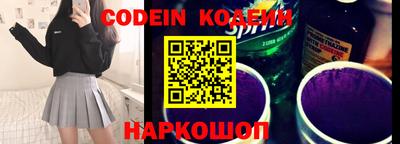 амф Коммунар