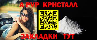 крисы Конаково