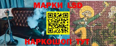 амф Коммунар