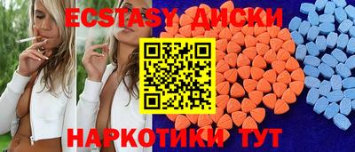 крисы Конаково