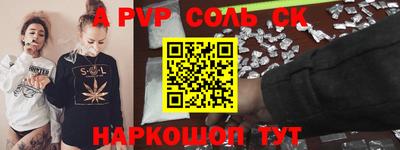 амф Коммунар