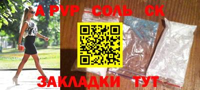 амф Коммунар