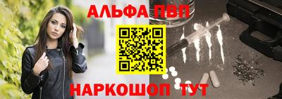 крисы Конаково