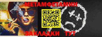 мяу мяу кристалл Комсомольск-на-Амуре
