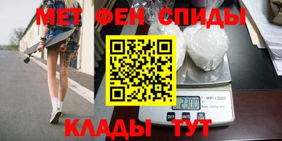 амф Коммунар