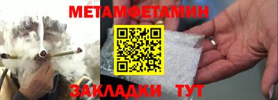 крисы Конаково
