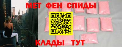 мяу мяу кристалл Комсомольск-на-Амуре
