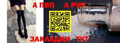 крисы Конаково