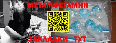крисы Конаково