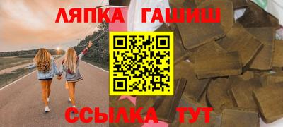 мяу мяу кристалл Комсомольск-на-Амуре