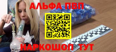 крисы Конаково