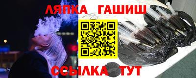 мяу мяу кристалл Комсомольск-на-Амуре