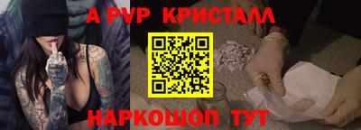 крисы Конаково