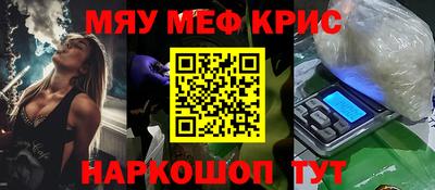 крисы Конаково