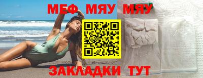 крисы Конаково