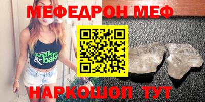 крисы Конаково