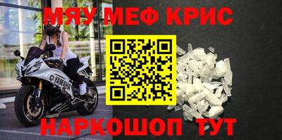 амф Коммунар