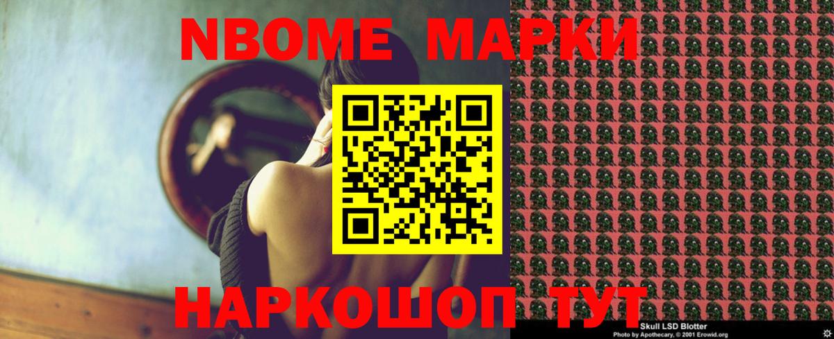 LSD-25 экстази ecstasy Конаково