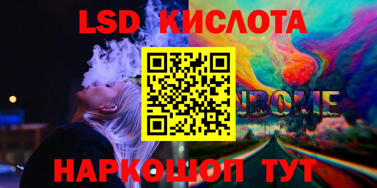 Лсд 25 экстази ecstasy  ЛСД экстази  Конаково  Вход с VPN 