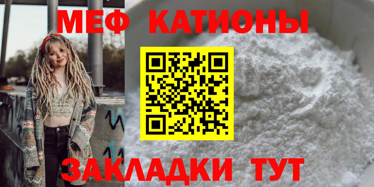 МЯУ-МЯУ  Вход с VPN  ОМГ ОМГ ТОР  Меф мяу мяу  Мефедрон VHQ  Конаково  МЯУ-МЯУ 