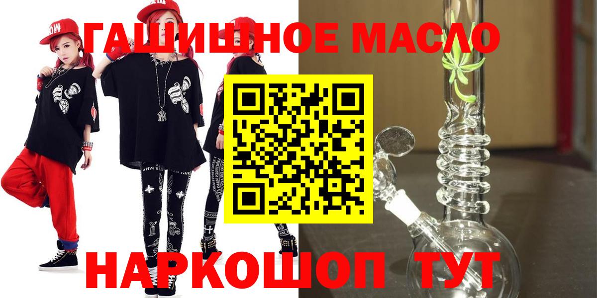 Дистиллят ТГК вейп Конаково