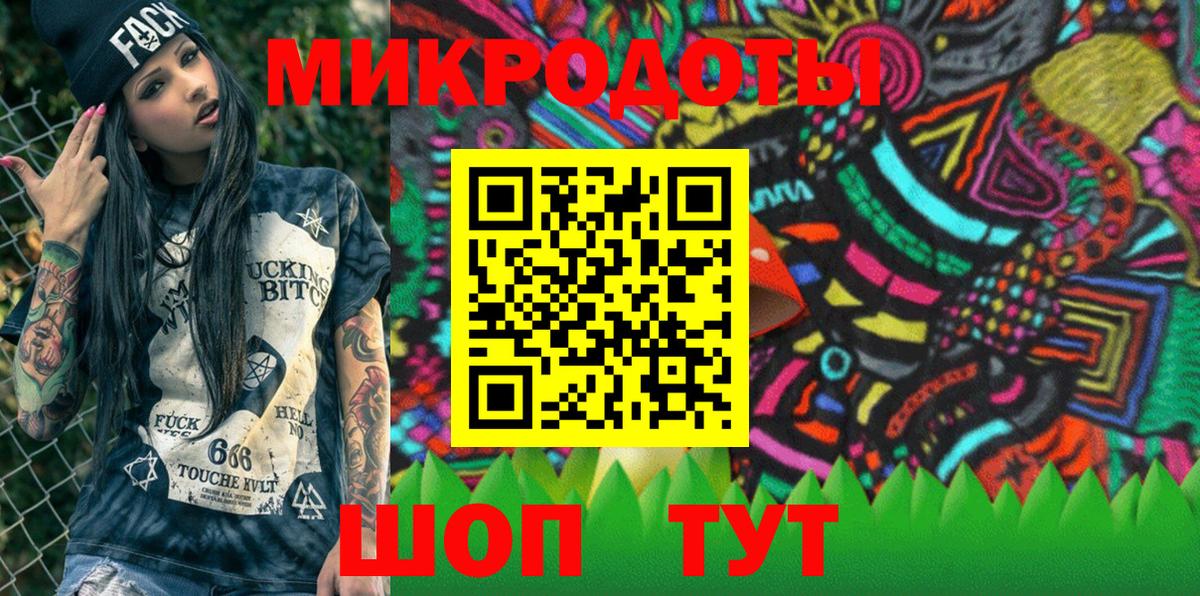 Галлюциногенные грибы Magic Shrooms  Галлюциногенные грибы мухоморы  Вход с VPN  Конаково 