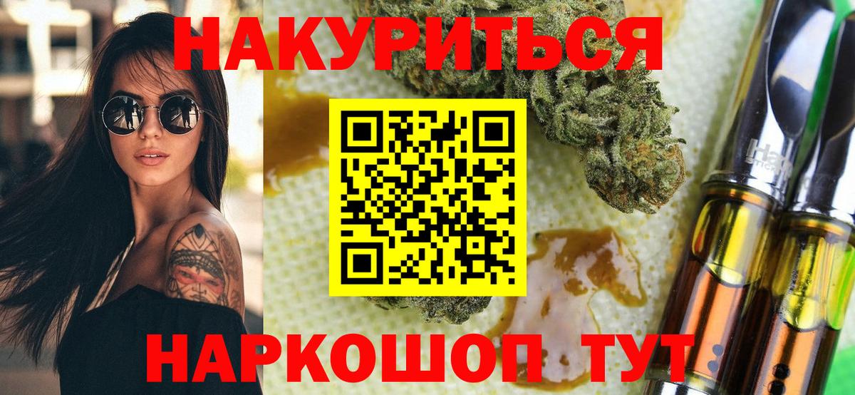 Конаково  Шишки марихуана индика  МАРИХУАНА гибрид  Канабис конопля  Вход с VPN 